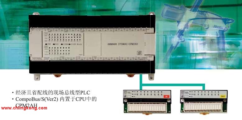 Wķ(OMRON) ЬF(xin)PLC CPM2AH-S